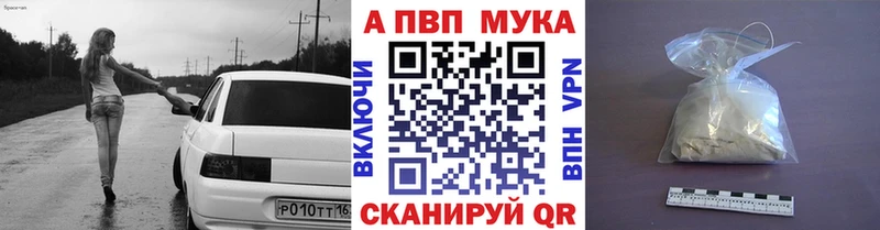 Альфа ПВП СК КРИС купить наркотик Сертолово