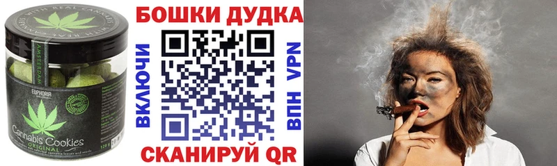 как найти   Сертолово  Еда ТГК марихуана 