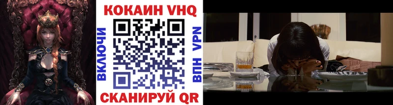 mega ссылки  Сертолово  Cocaine FishScale 