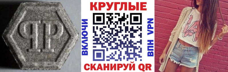 Ecstasy 280мг  Сертолово 