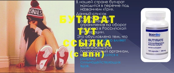 кокс Армянск