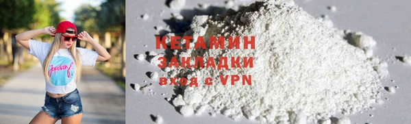 кокс Армянск