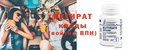 кокс Армянск