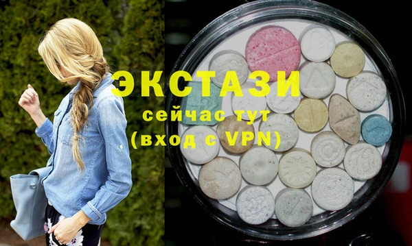 МДМА Аркадак
