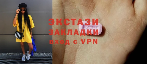 кокс Армянск