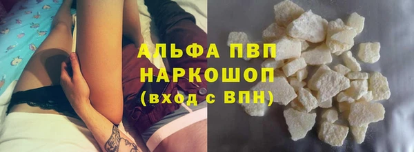 МДМА Аркадак