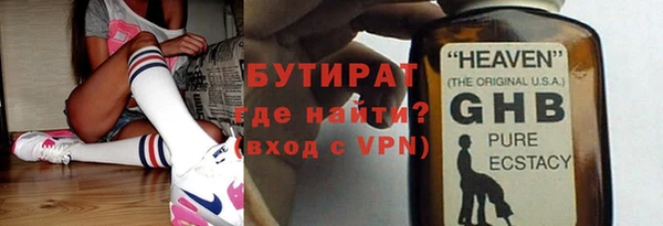 МДМА Аркадак