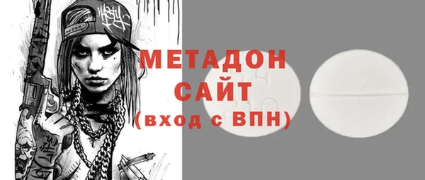 МДМА Аркадак