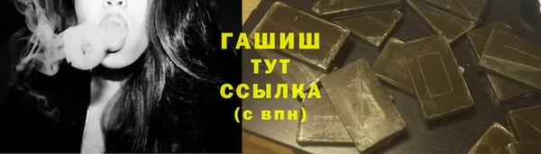 МДМА Аркадак