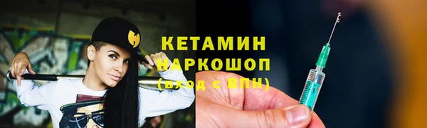 наркотики Покров