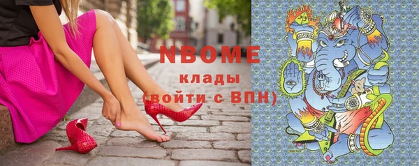 МДМА Аркадак