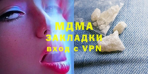 МДМА Аркадак