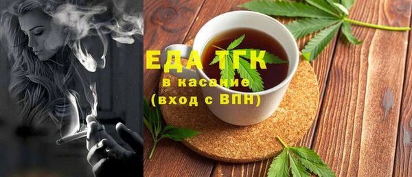 МДМА Аркадак