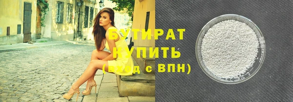 кокс Армянск