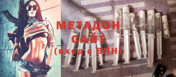 кокс Армянск