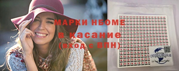 кокс Армянск