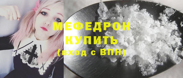 МДМА Аркадак