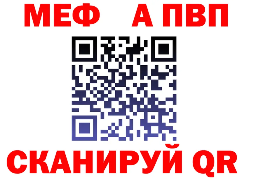 МЯУ-МЯУ 4 MMC ТОР shop МЕГА Сертолово