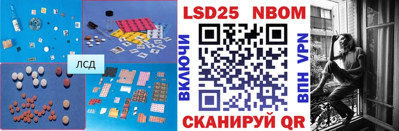 как найти закладки  Сертолово  LSD-25 экстази ecstasy 