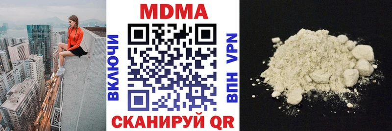 как найти закладки  Сертолово  МДМА crystal 