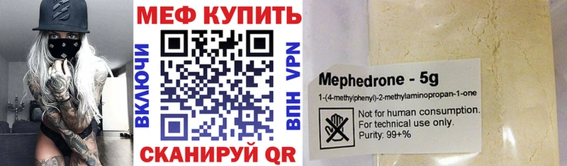 дарнет шоп  Сертолово  Мефедрон mephedrone 