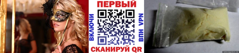 Метамфетамин винт  сайты даркнета телеграм  Сертолово 